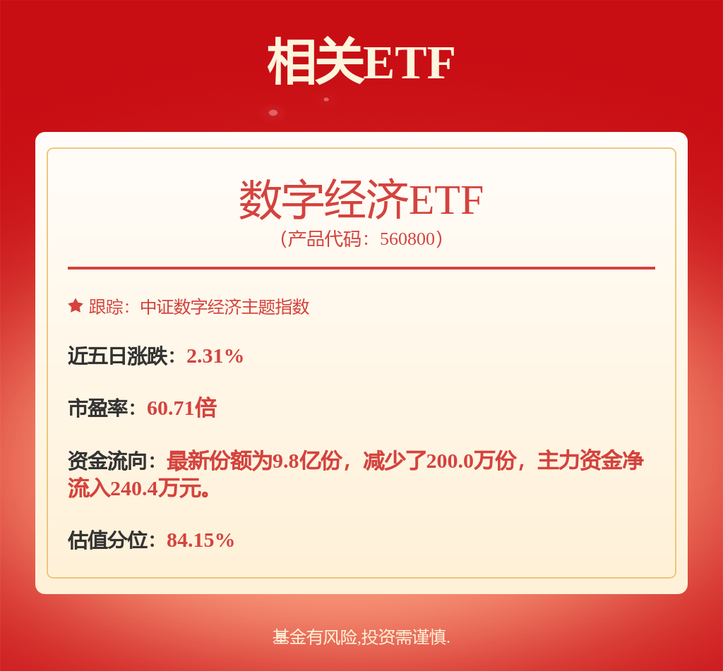 破局关键期！湾芯展2025邀您共探半导体产业新机遇