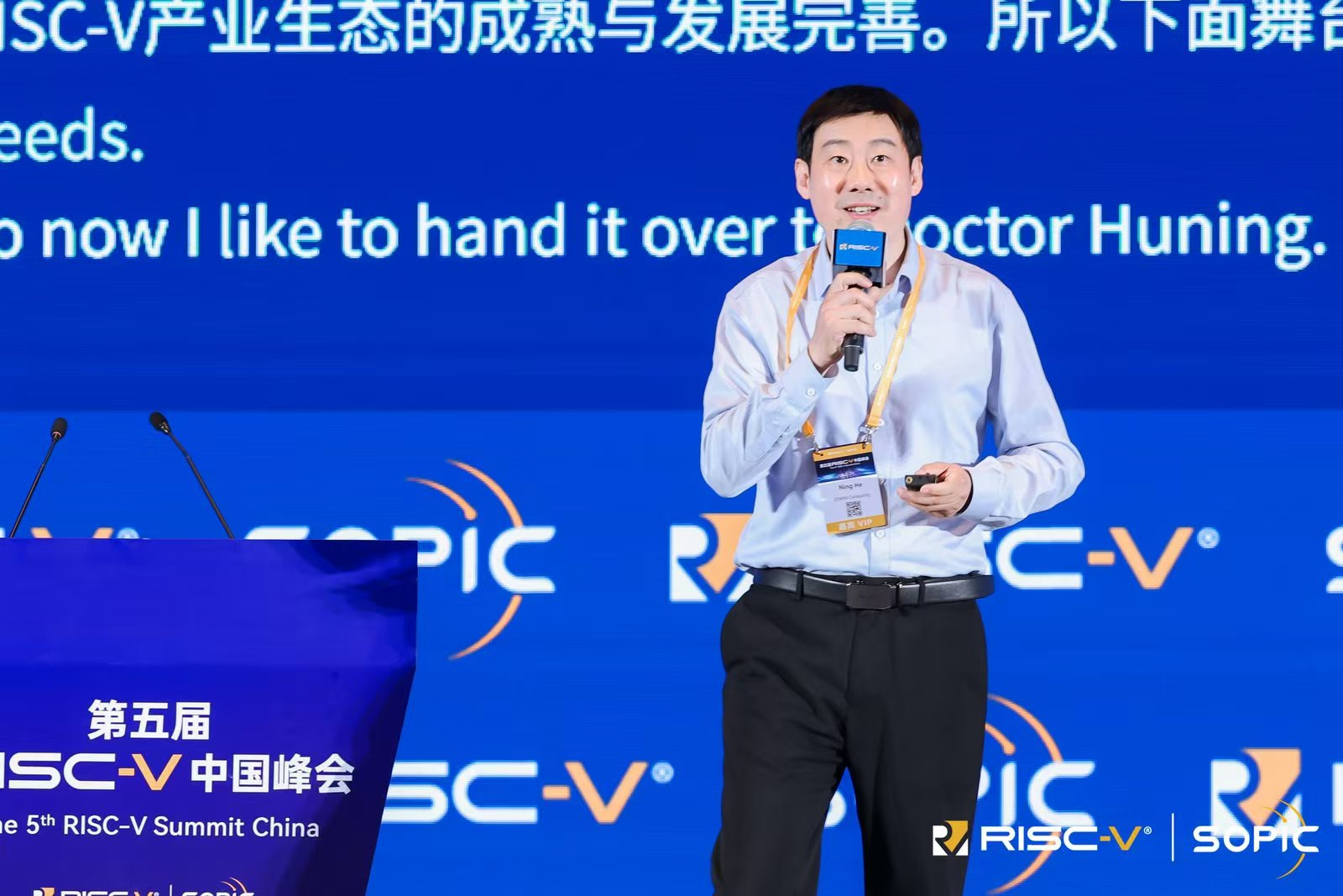 奕斯伟计算CTO何宁：新场景助力新架构实现突破！