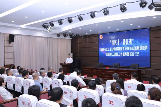 技能人才培养重要里程碑！沈阳首家区级工匠学院在苏家屯区成立