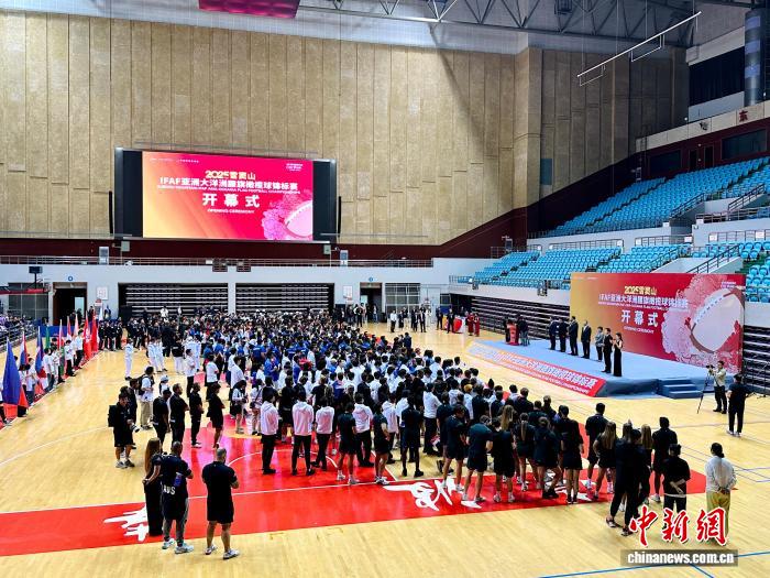 IFAF亚洲大洋洲腰旗橄榄球锦标赛在浙江开幕IFAF亚洲大洋洲腰旗橄榄球锦标赛在浙江开幕