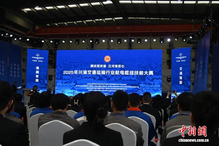 川渝共办航电枢纽技能大赛 为行业发掘“能工巧匠”,川渝共办航电枢纽技能大赛 为行业发掘“能工巧匠”