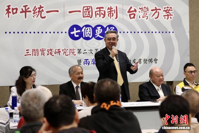 新党呼吁台湾社会理性务实看待两岸和平统一,新党呼吁台湾社会理性务实看待两岸和平统一