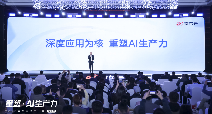 京东云：Agent+Coding双轮驱动AI开发走向自动化,京东云：Agent+Coding双轮驱动AI开发走向自动化