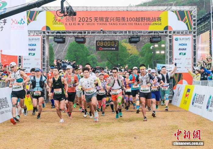 江苏规模最大越野赛事在宜兴举行江苏规模最大越野赛事在宜兴举行