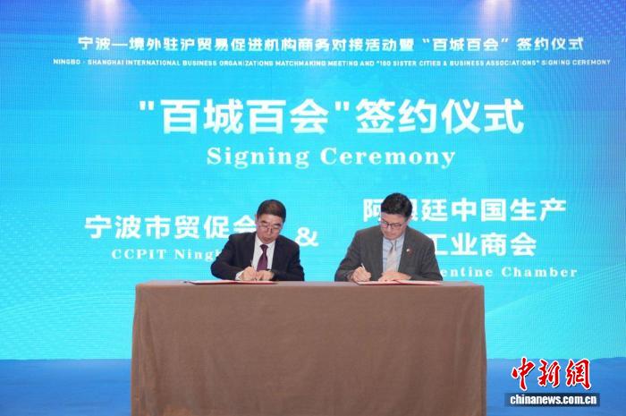宁波在沪扩容国际“朋友圈”,宁波在沪扩容国际“朋友圈”