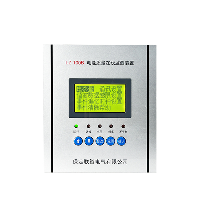 电能质量在线监测装置可设置数据加密密钥吗？