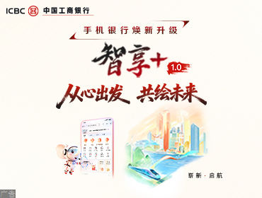 多项财税金融支持稳投资促消费政策发布,多项财税金融支持稳投资促消费政策发布